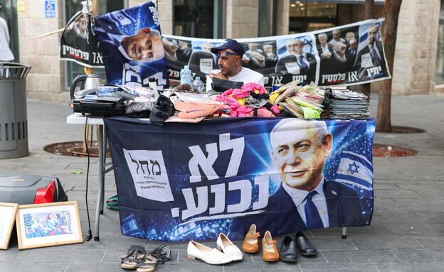 דוכן של מפלגת הליכוד בבוקר הבחירות