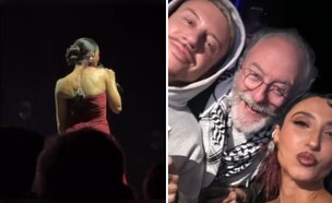 לינה מחול, מקלמור (צילום: Instagram)