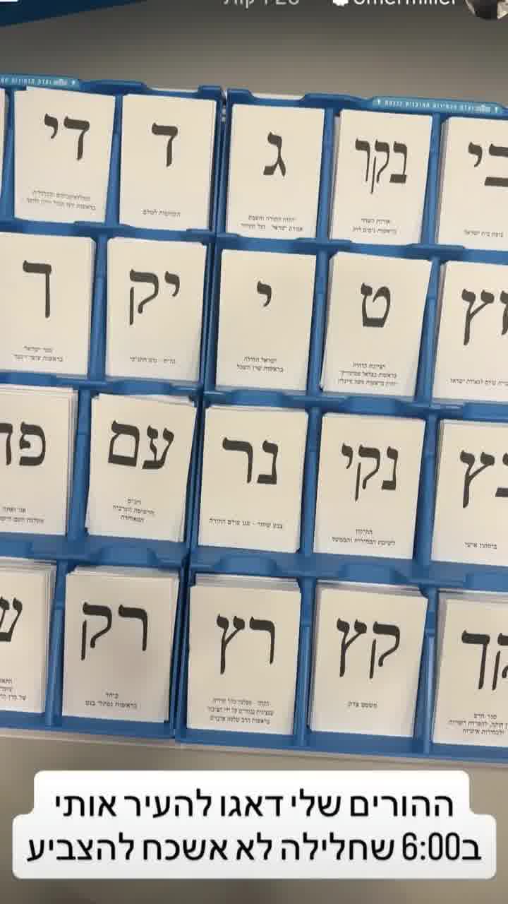 זה ג'ט לג? עומר מילר נחת מתאילנד ולא התעכב בדרך לקלפי