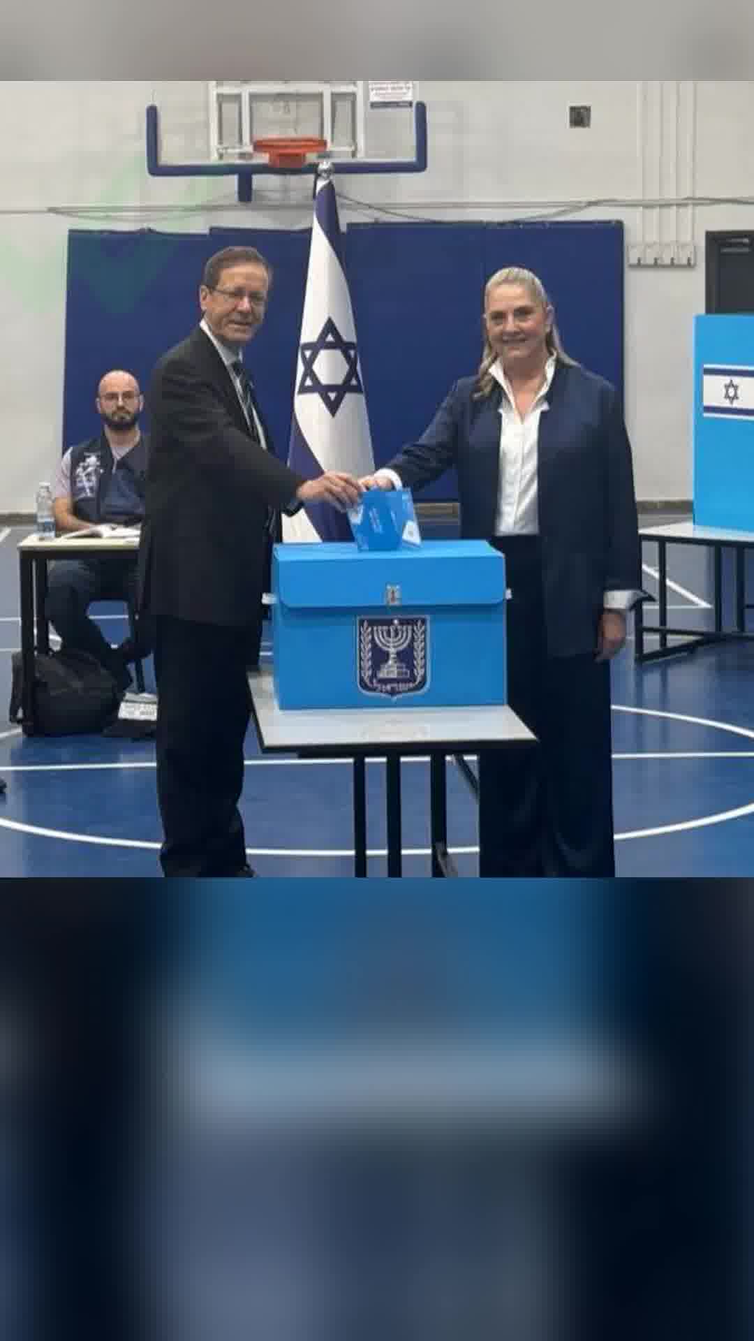 נשיא המדינה יצחק הרצוג ורעייתו מיכל הגיעו לקלפי להצביע