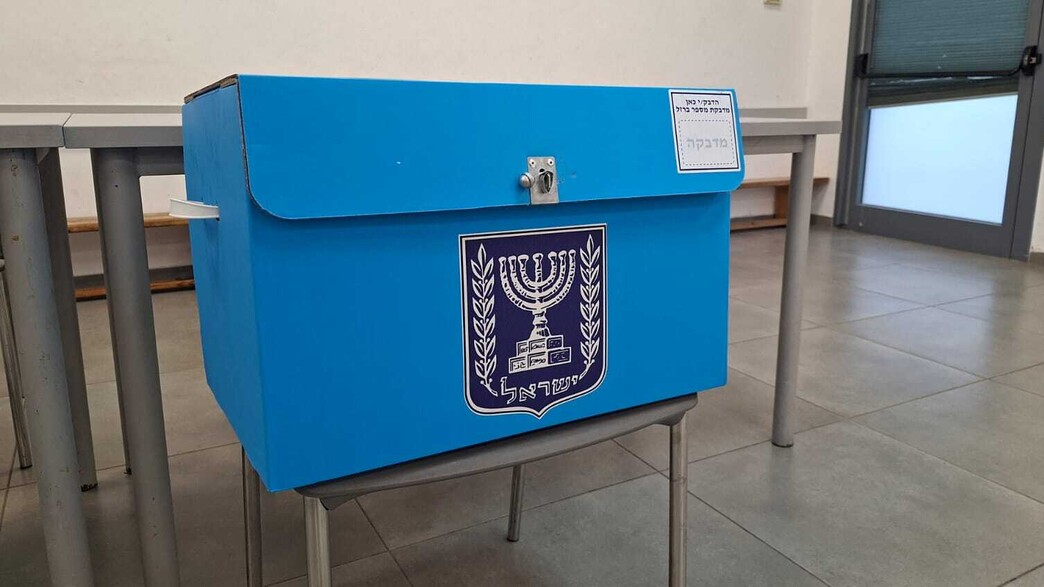 קלפיות בפרדס חנה קלפיות בפרדס חנה