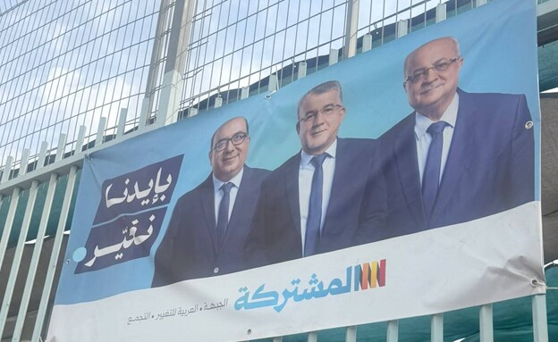 בחירות בכפר קאסם