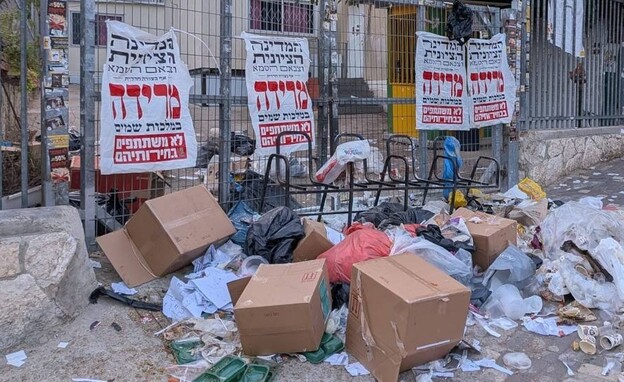 השחתה ומחאה אנטי ציונית מחוץ לקלפי בבית שמש השחתה ומחאה אנטי ציונית מחוץ לקלפי בבית שמש