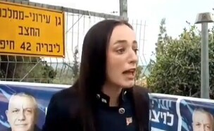 גל טובי כתבת ערוץ 14