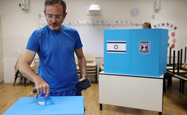 ישראלים בוחרים