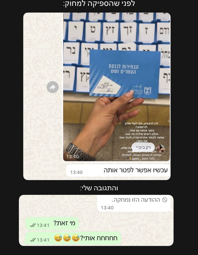 הסטורי של מירן בוזגלו הסטורי של מירן בוזגלו