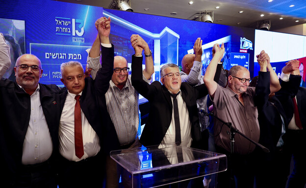 חברי הרשימה המשותפת חוגגים חברי הרשימה המשותפת חוגגים
