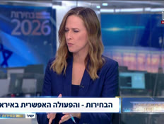 20danafour_vtr2_n20261028_v1 (צילום: חדשות)