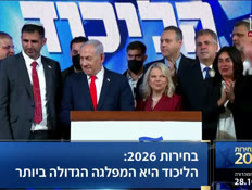 20kot_vtr2_n20261028_v1 (צילום: חדשות)