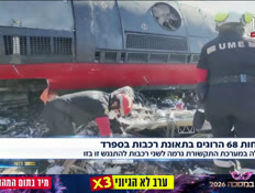 20psaintrain_vtr2_n20261028_v1 (צילום: חדשות)