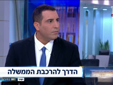 20yaronavrha_vtr2_n20261028_v1 (צילום: חדשות)
