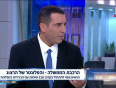 20yaronavrhatwo_vtr2_n20261028_v1 (צילום: חדשות)