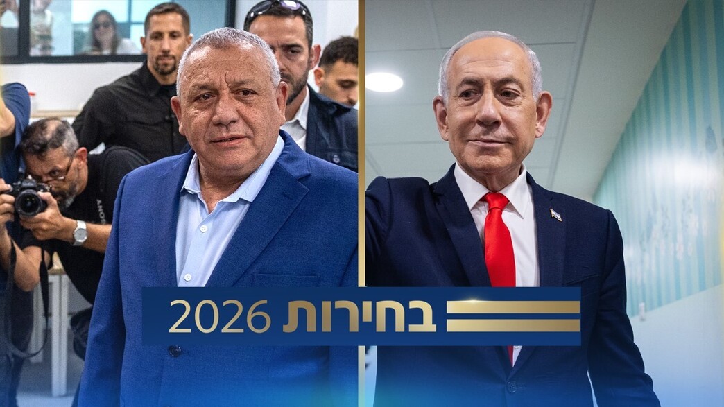 יותר מ-5 מיליון קולות כבר נספרו: תוצאות האמת המתעדכנות