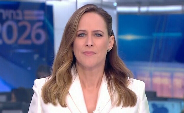 יונית לוי