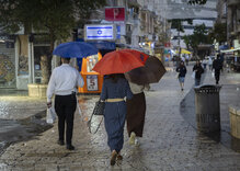 תחזית גשם ירושלים