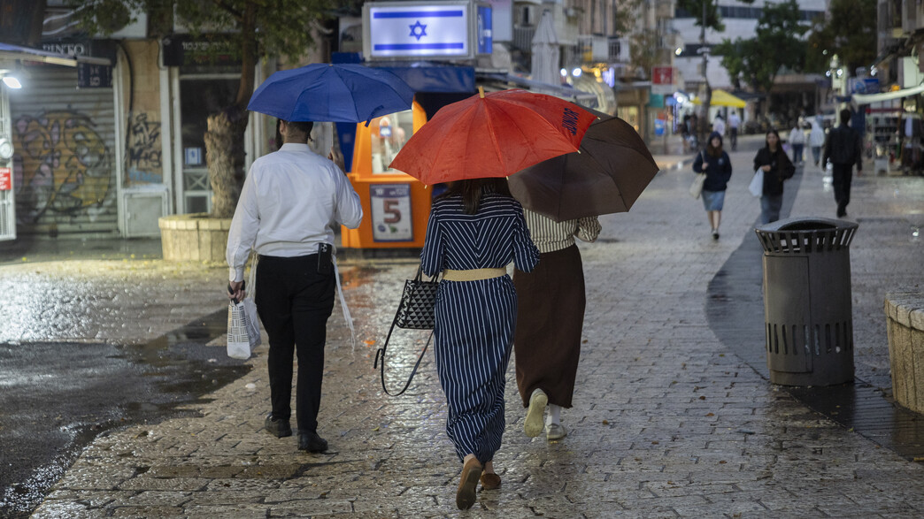 תחזית גשם ירושלים תחזית גשם ירושלים