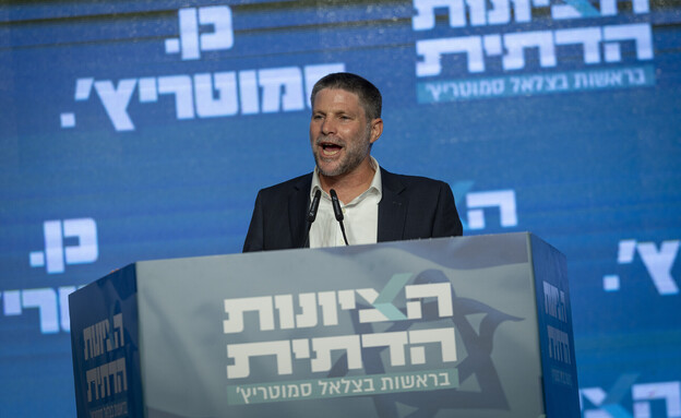בצלאל סמוטריץ' בצלאל סמוטריץ'
