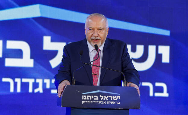 ליברמן בפנייה לח"כים בליכוד: צריך מרד, תזיזו את נתניהו