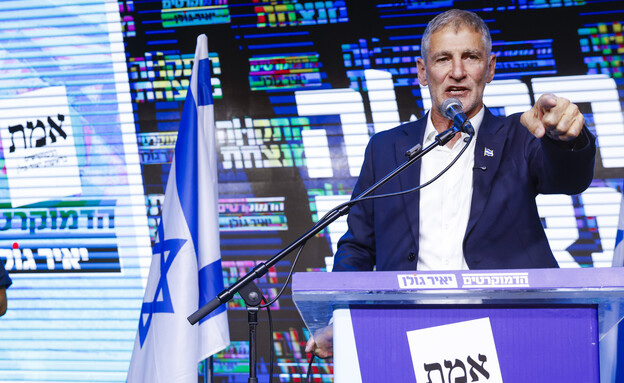 יאיר גולן נואם במטה המפלגה לאחר תוצאות המדגם