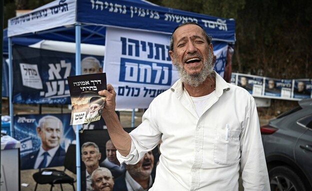תומך מפלגת ש"ס בבחירות 2026