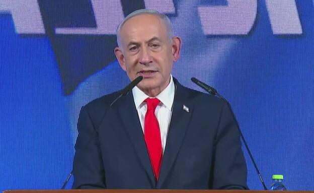 בנימין נתניהו בנאום ראשון לאחר תוצאות המדגם בנימין נתניהו בנאום ראשון לאחר תוצאות המדגם