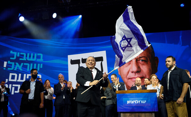 גדי איזנקוט נואם במטה המפלגה לאחר תוצאות המדגם גדי איזנקוט נואם במטה המפלגה לאחר תוצאות המדגם