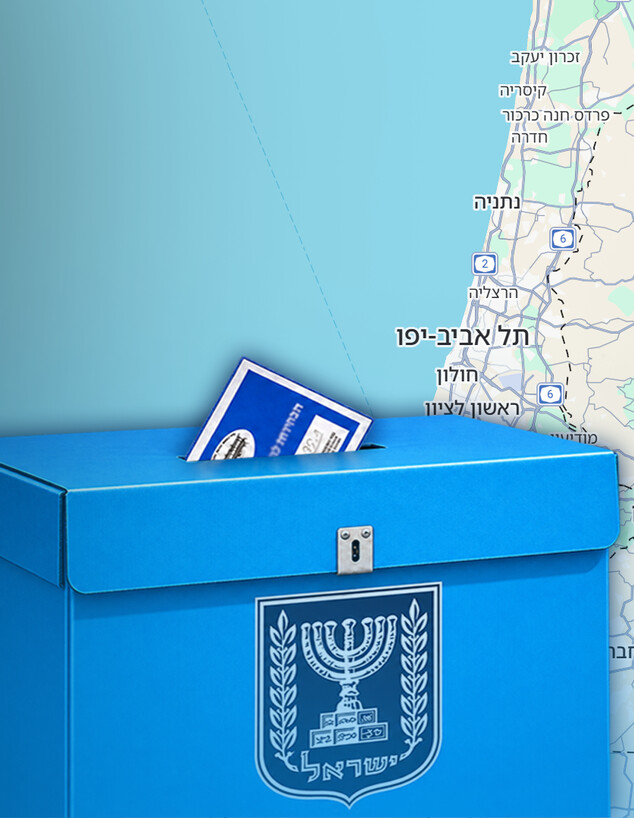 קלפי, ישראל בוחרת