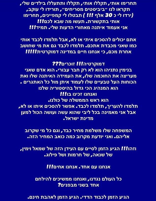 הסטורי של ניקול ראידמן הסטורי של ניקול ראידמן