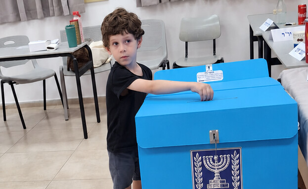 יוצאים להצביע קידום