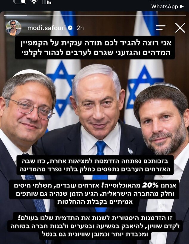הסטורי של מודי ספורי הסטורי של מודי ספורי