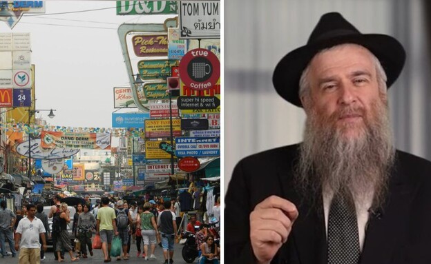 הסתבכות ראש חב"ד בתאילנד