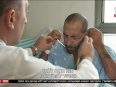 20lungs_vtr2_n20261029_v1 (צילום: חדשות)