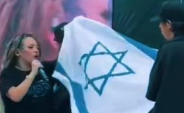 צ'לו הופ Chelo Hop ראפרית קולומביאנית