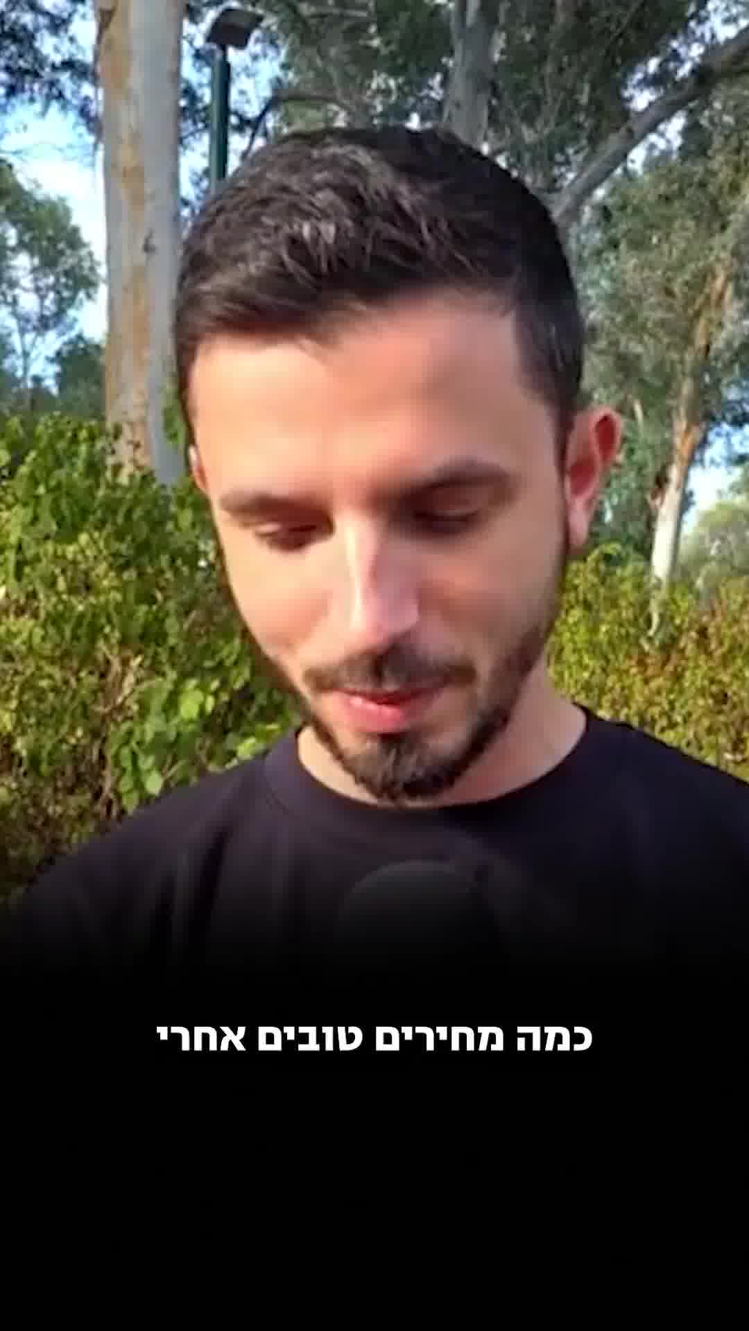 ספונטניים? אלה הדילים המשתלמים לטיסות בסוף השבוע