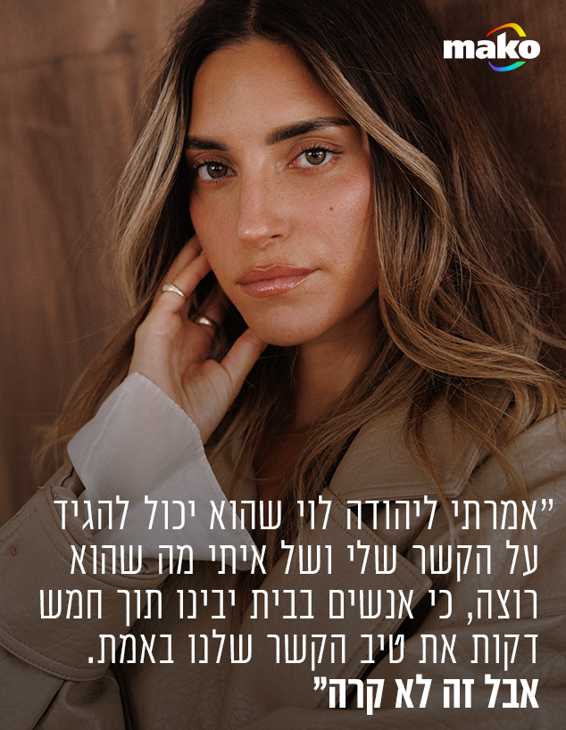 מאי חטואל מאי חטואל
