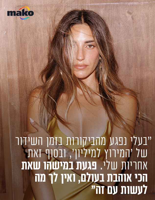 מאי חטואל מאי חטואל