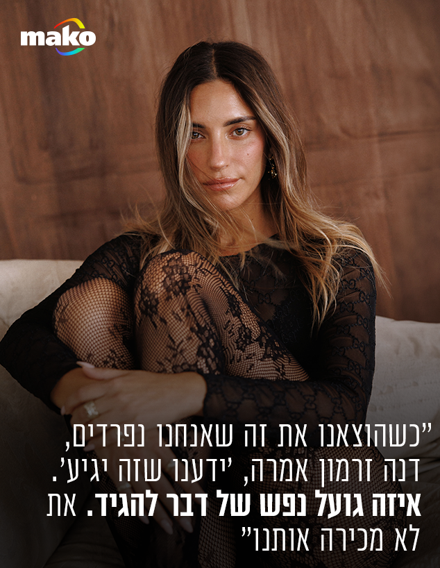 מאי חטואל מאי חטואל