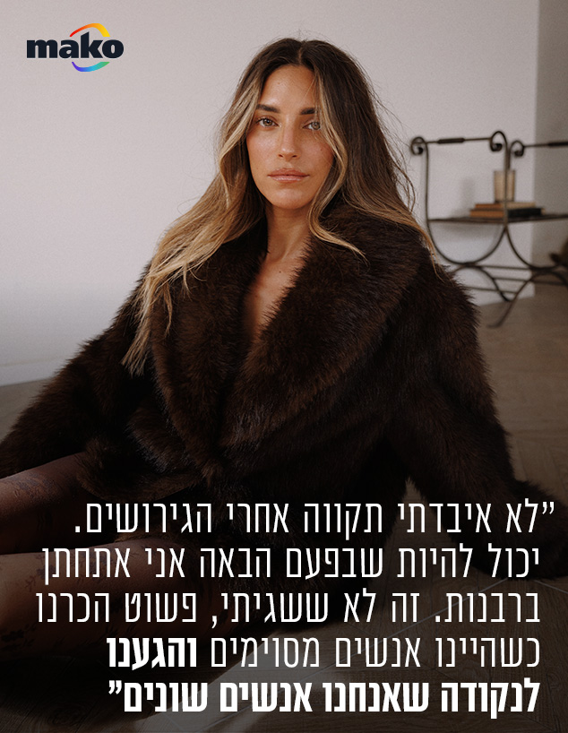מאי חטואל מאי חטואל