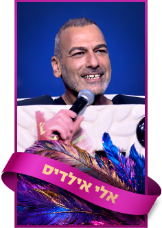 הסושי