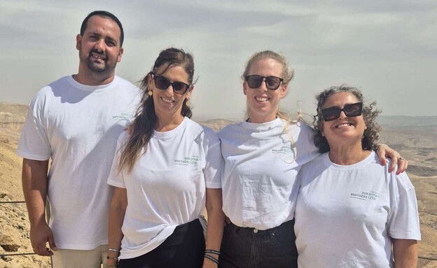 אורלי, ענבל, רחלי ודור אורלי, ענבל, רחלי ודור