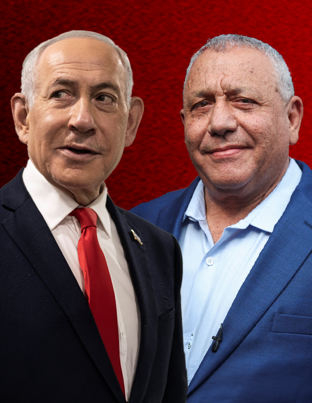 גדי איזנקוט, בנימין נתניהו גדי איזנקוט, בנימין נתניהו
