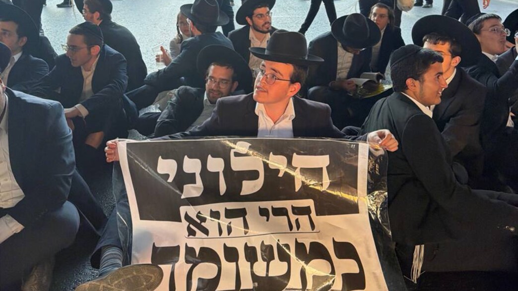 הפגנת החרדים בכביש 4 הפגנת החרדים בכביש 4