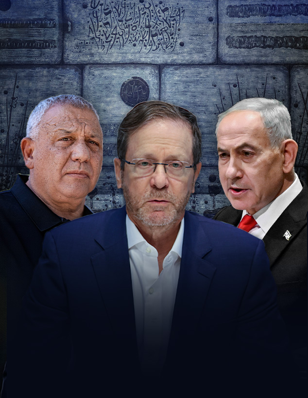 רכיב מגזין 01 מנדט נשיא