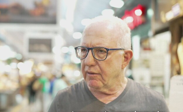 שלום ירושלמי שלום ירושלמי