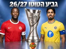 sportFive1796226