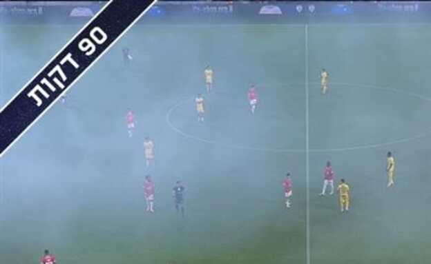 sportFive1796426 (צילום: ספורט 5)