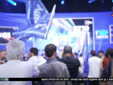 20izenkot_vtr2_n20261030_v1 (צילום: חדשות)
