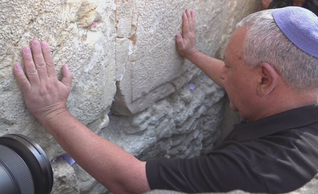 איזנקוט בכותל איזנקוט בכותל