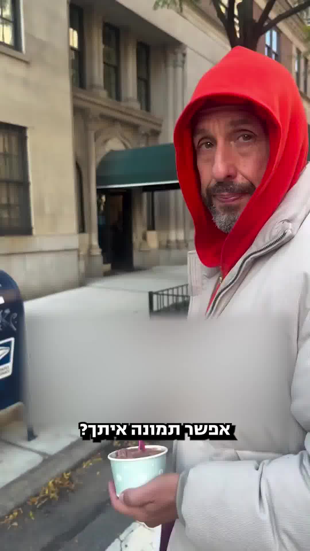 הסלב הכי נחמד שיש: המפגש המתוק של אדם סנדלר עם מעריצים ברחובות ניו יורק