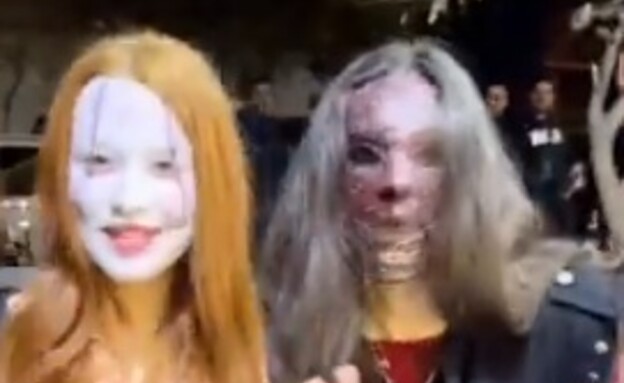 אחרי שהמשטר אסר: כך חגגו בטהראן את ליל כל הקדושים